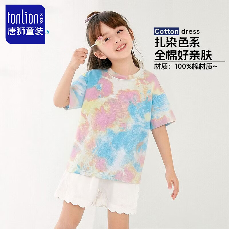 【拍2件39.8】唐狮 儿童扎染短袖女