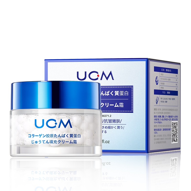 UCM重组胶原蛋白填充霜提拉重组霜紧致肌肤淡化细纹保湿补水