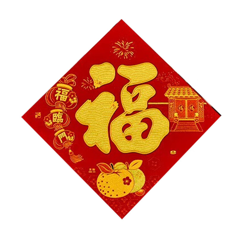 云景购