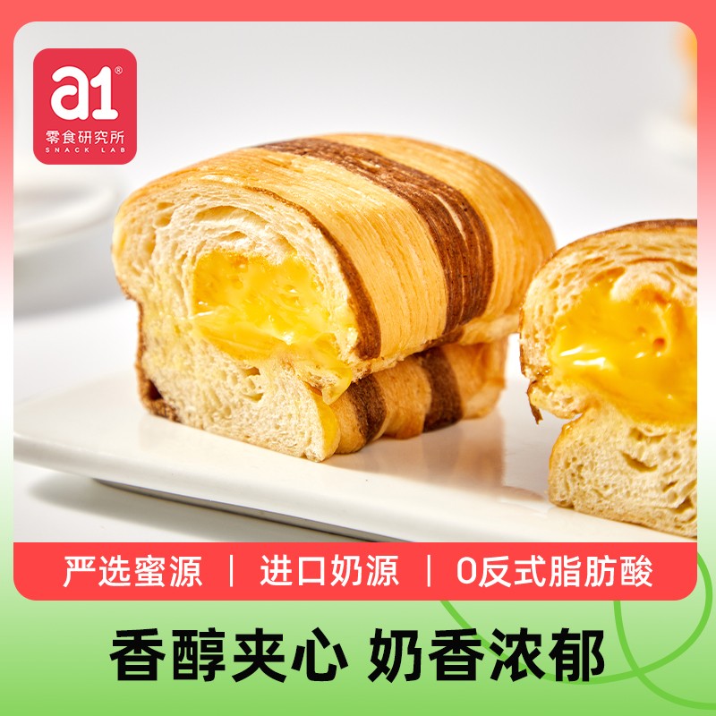 【官方旗舰店】a1零食研究所 小蜜蜂面包 440g