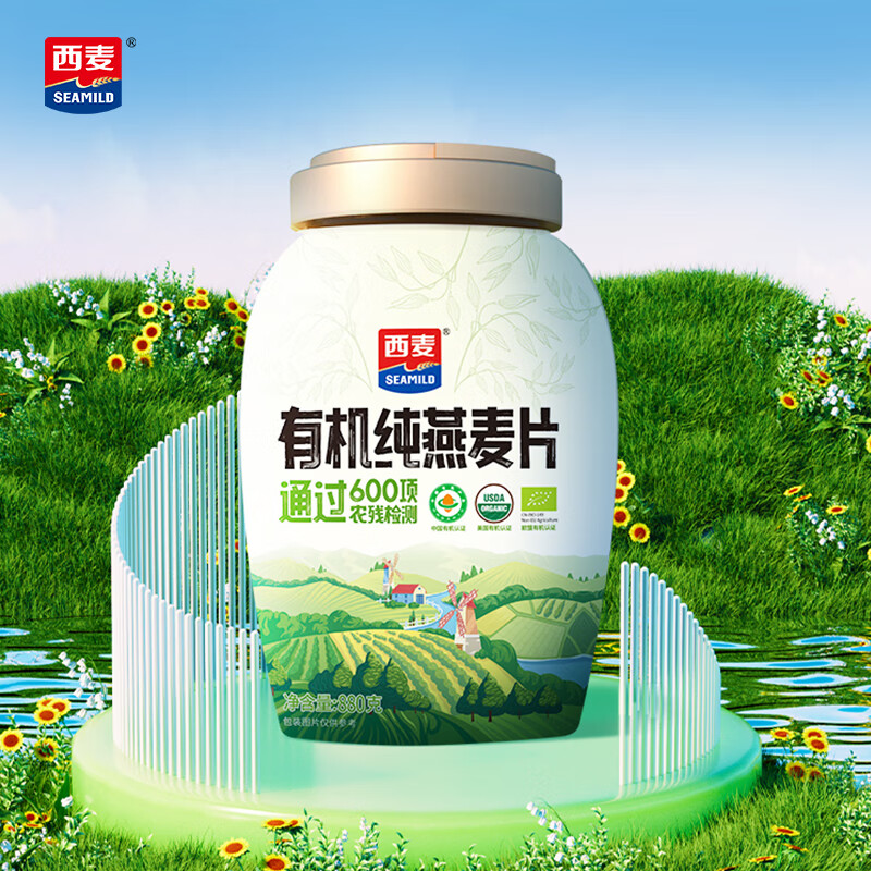 【旗舰店】西麦 有机纯燕麦片 880g*2桶