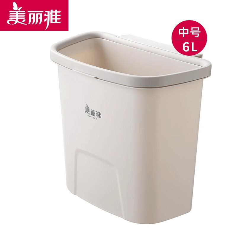 【旗舰店】美丽雅 壁挂垃圾桶加厚家用无盖 6L中号