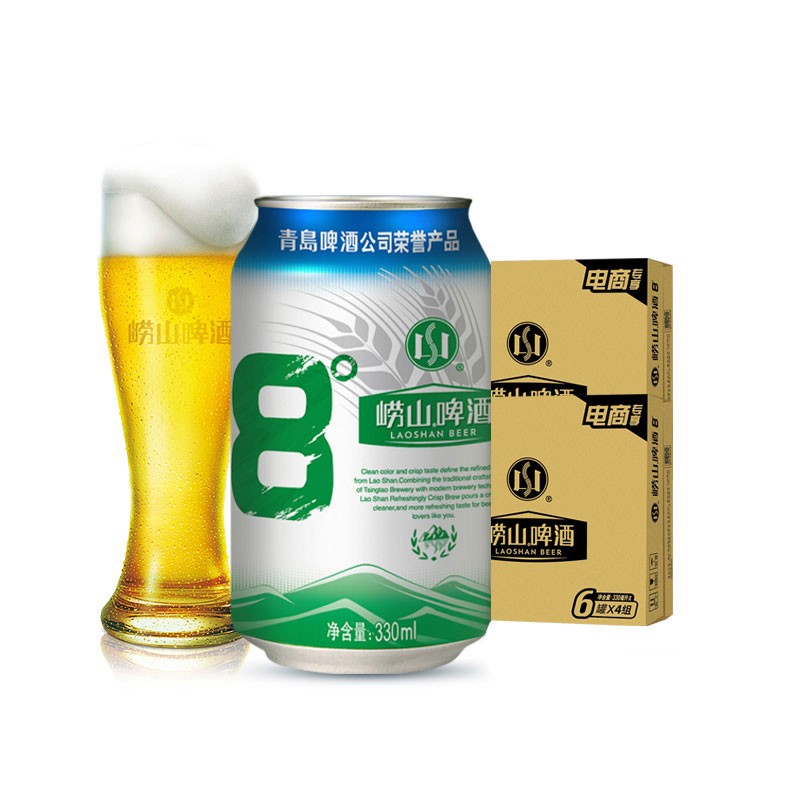 【折合32元/箱】青岛崂山啤酒 清爽 8度 黄啤 330ml*24听