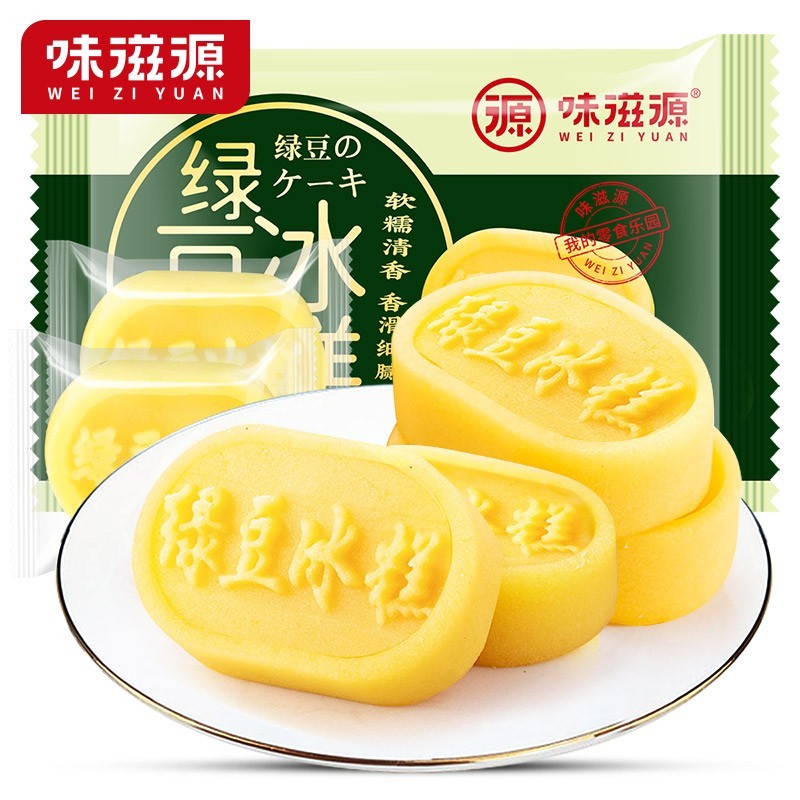【旗舰店】味滋源 绿豆冰糕500g/1箱