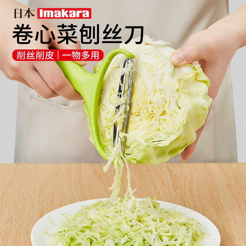 【JD旗舰店】Imakara 双面多功能瓜果刨丝切丝器
