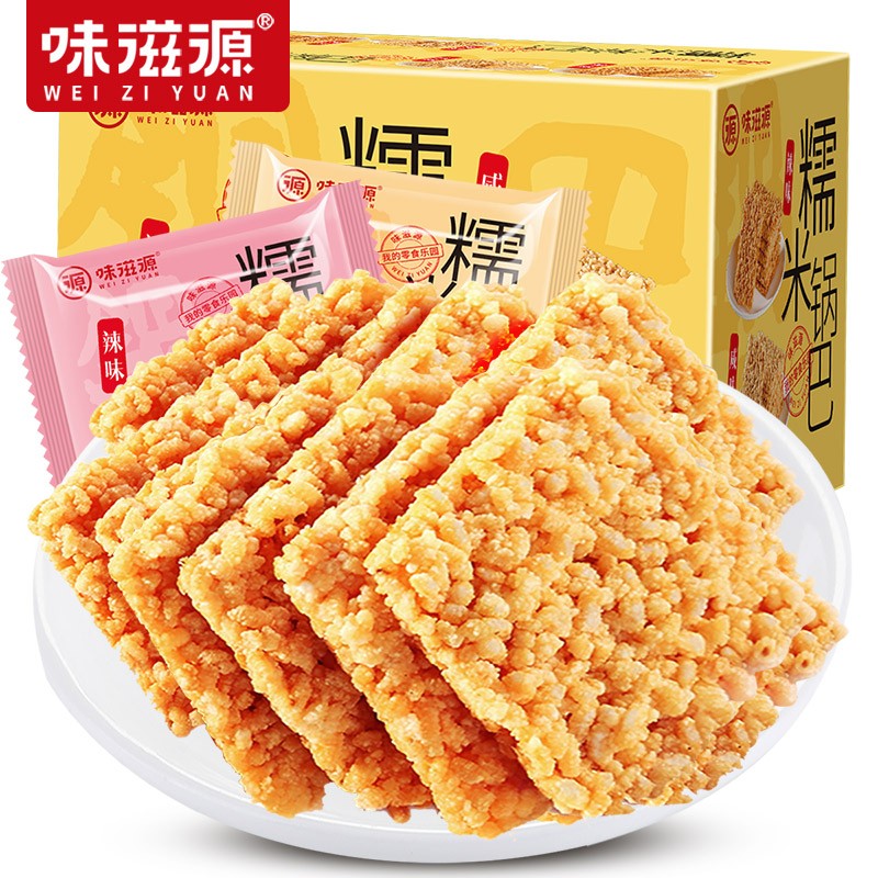 【京东旗舰店】味滋源糯米锅巴1000g整箱