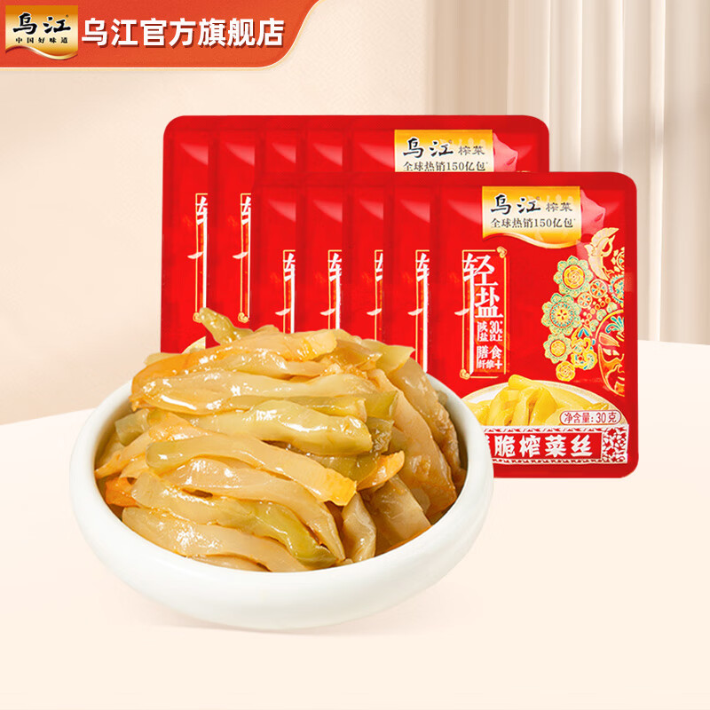 【官方旗舰店】乌江 鲜脆榨菜丝 30g*10袋