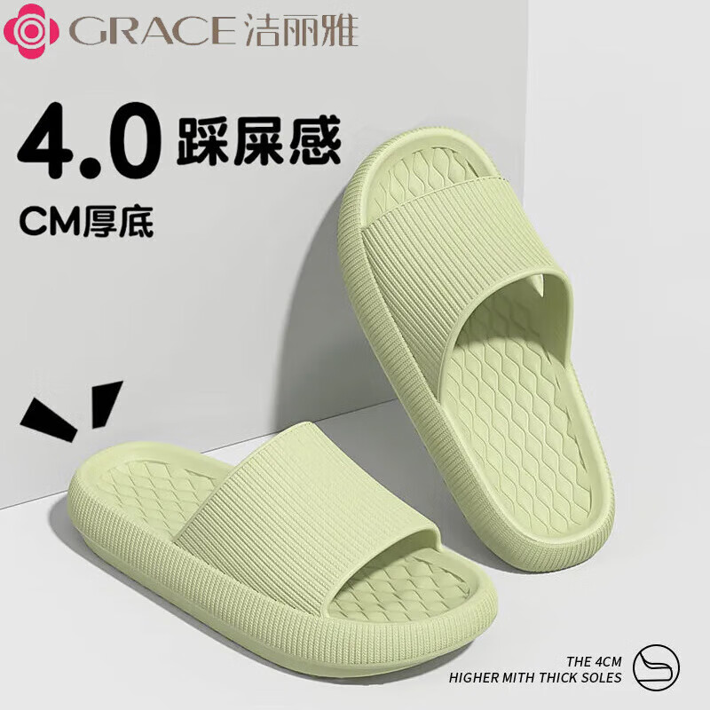 洁丽雅（Grace） 男女夏季新款家居浴室拖鞋