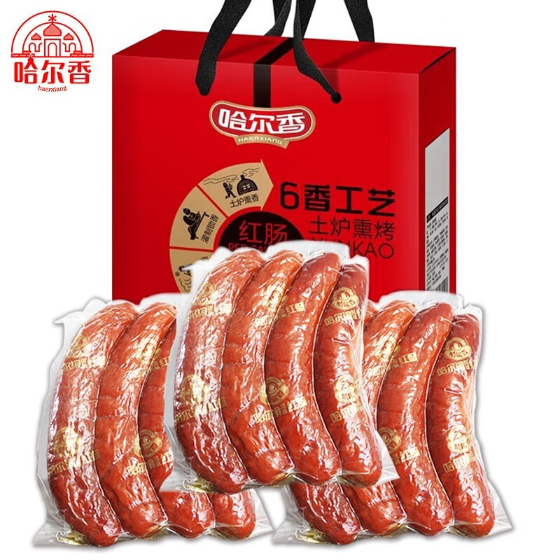 【49包邮】哈尔香 哈尔滨风味经典熟食红肠 礼盒装1500g