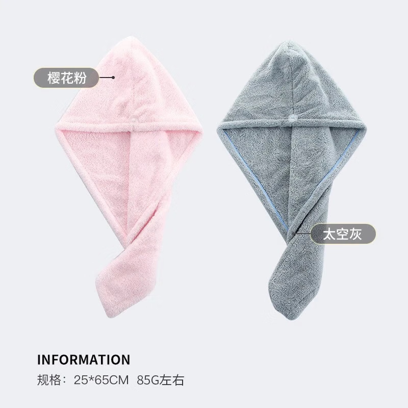 【旗舰店】三利 吸水速干包头干发帽 *2条装