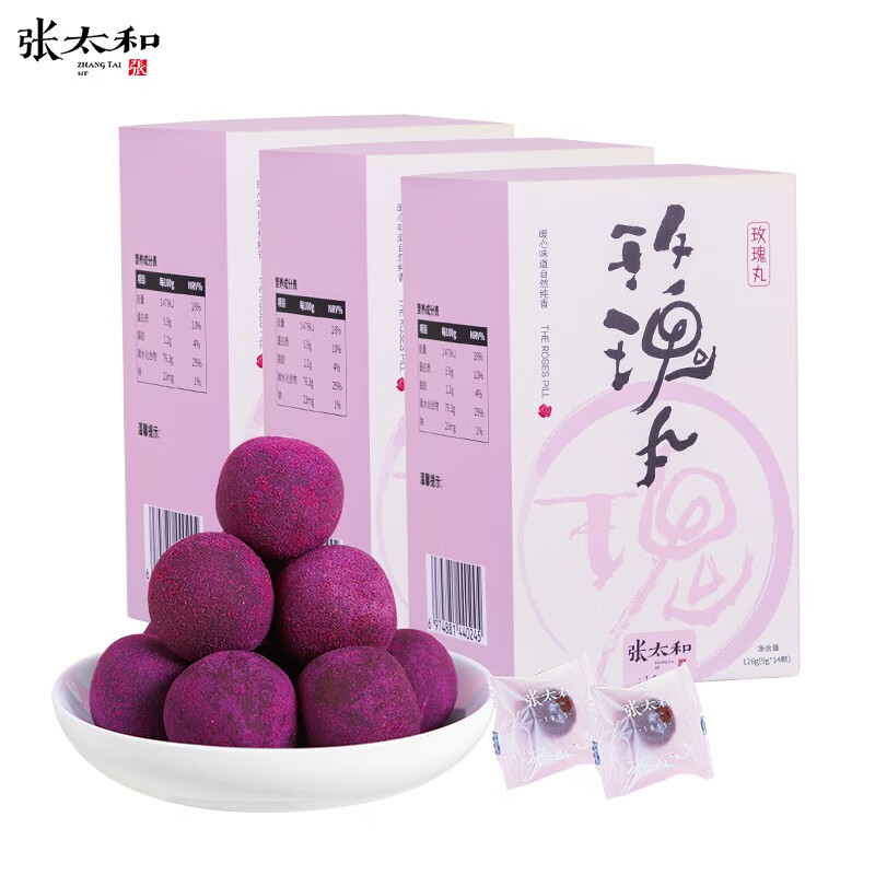 【旗舰店】张太和 即食手工玫瑰丸 126g*3盒