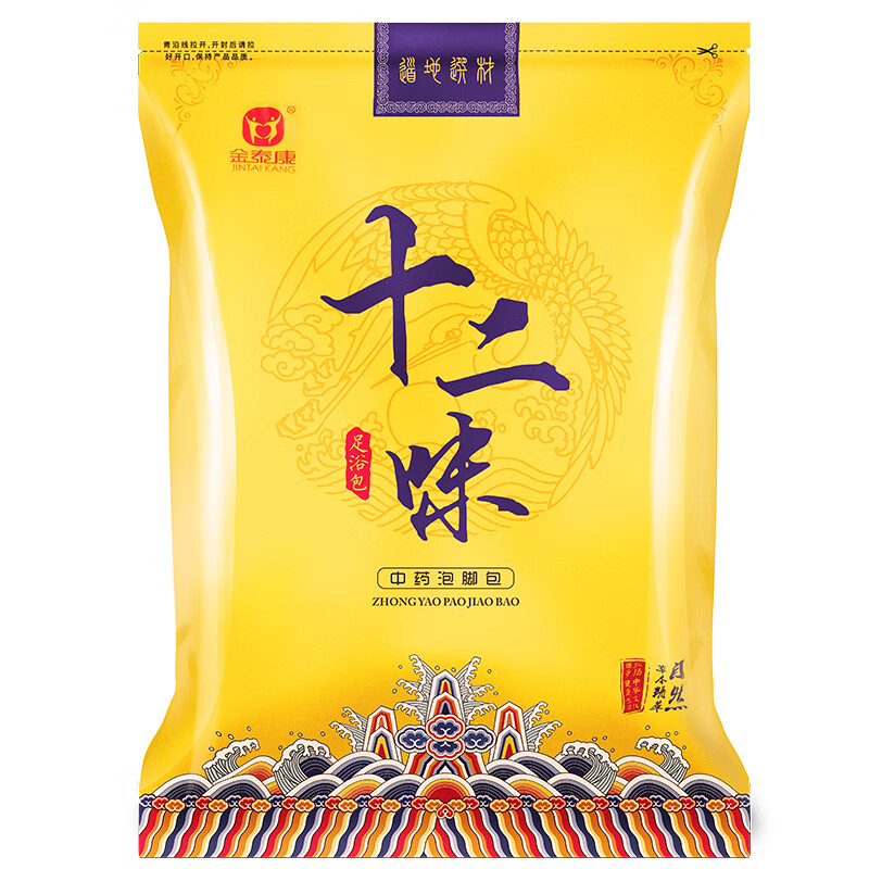 【JD旗舰店】金泰康 艾叶老姜益母草等 十二味 泡脚包 30包*20g/袋