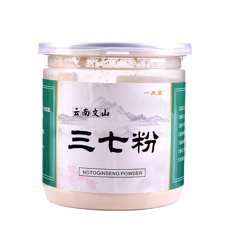 【10.9包邮】一庆堂 云南文山三七粉100g