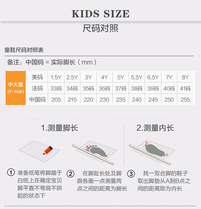 安踏男鞋跑步鞋男 2020春季新品皮网轻便休闲运动鞋男 -3蓝色 41(255)