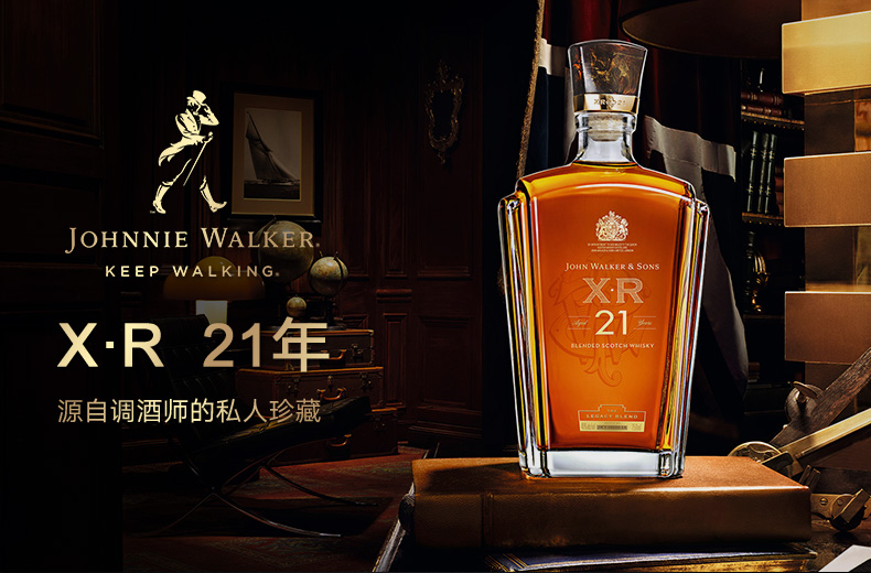 尊尼获加xr21年进口苏格兰麦芽威士忌750ml