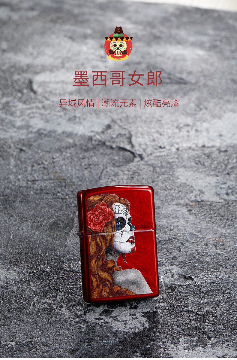 哑漆彩印 经典防风煤油火机春色女郎 情人节礼物送男友 墨西哥女郎