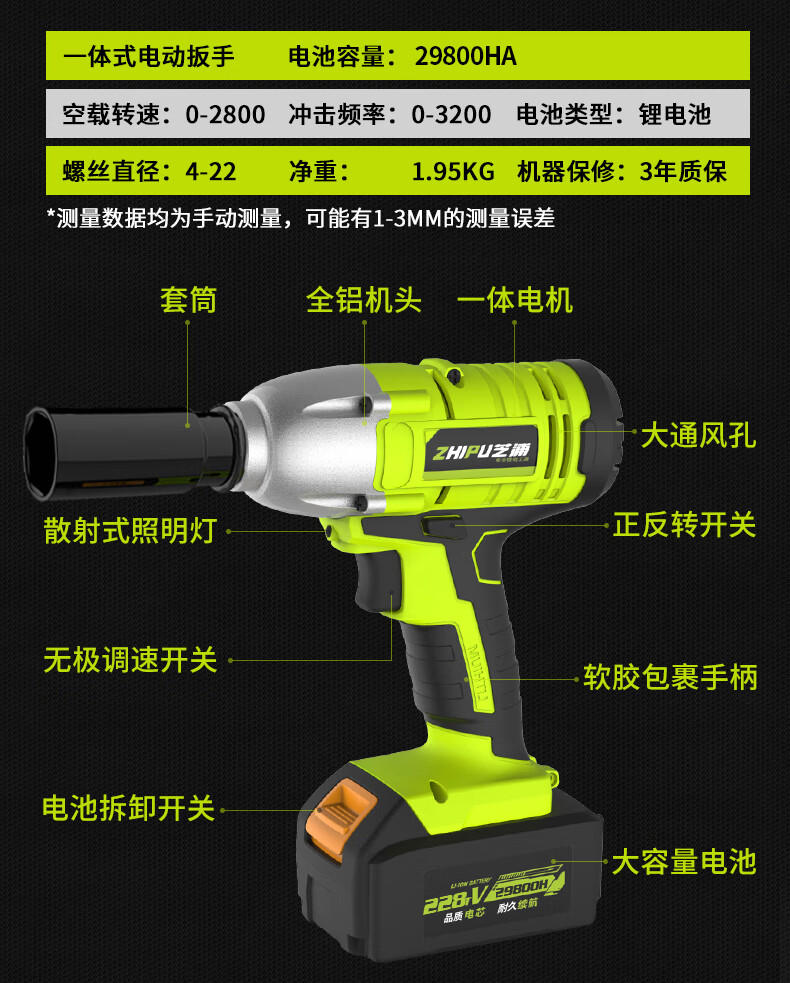 芝浦 无刷电动扳手多功能锂电充电扳手调速电动螺丝刀专业脚手架冲击