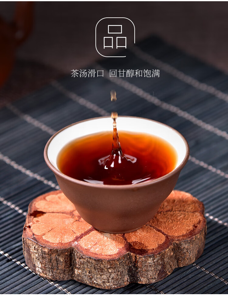 天福茗茶 普洱茶叶 醇厚陈香 陈年普洱茶250g 袋装【图片 价格 品牌