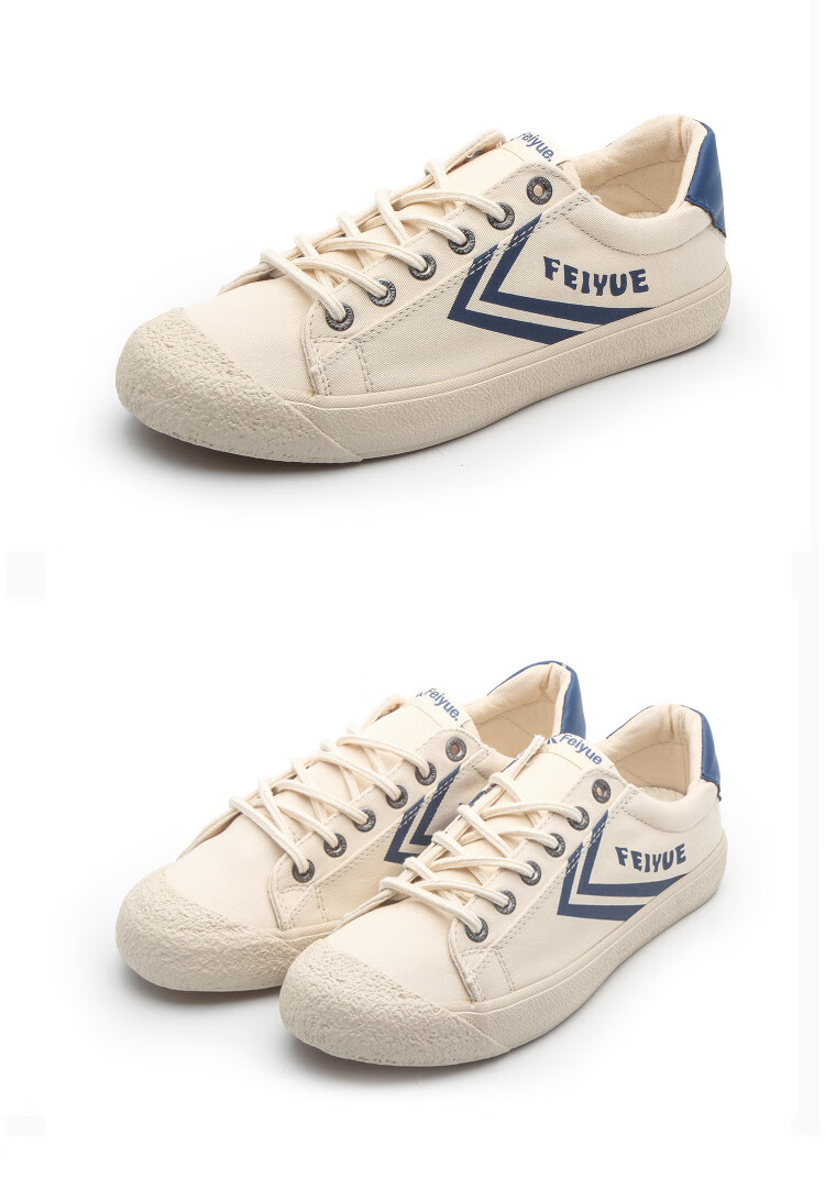 大孚飞跃帆布鞋低帮女新品复古日系硫化鞋男女情侣运动休闲鞋939 米色