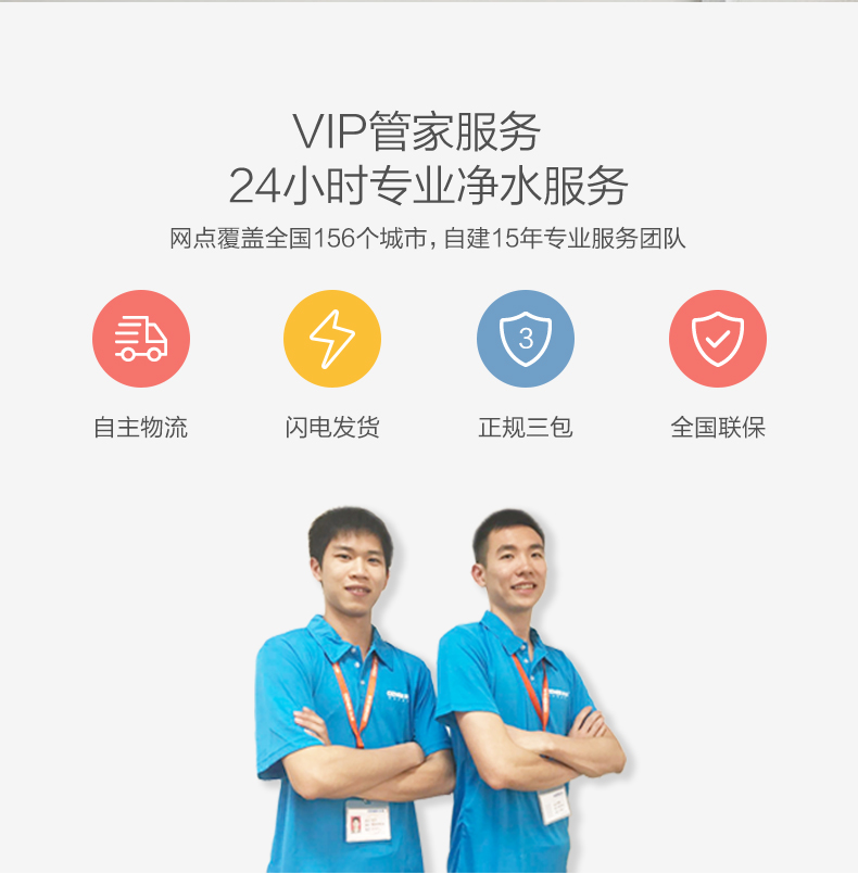 产品参数