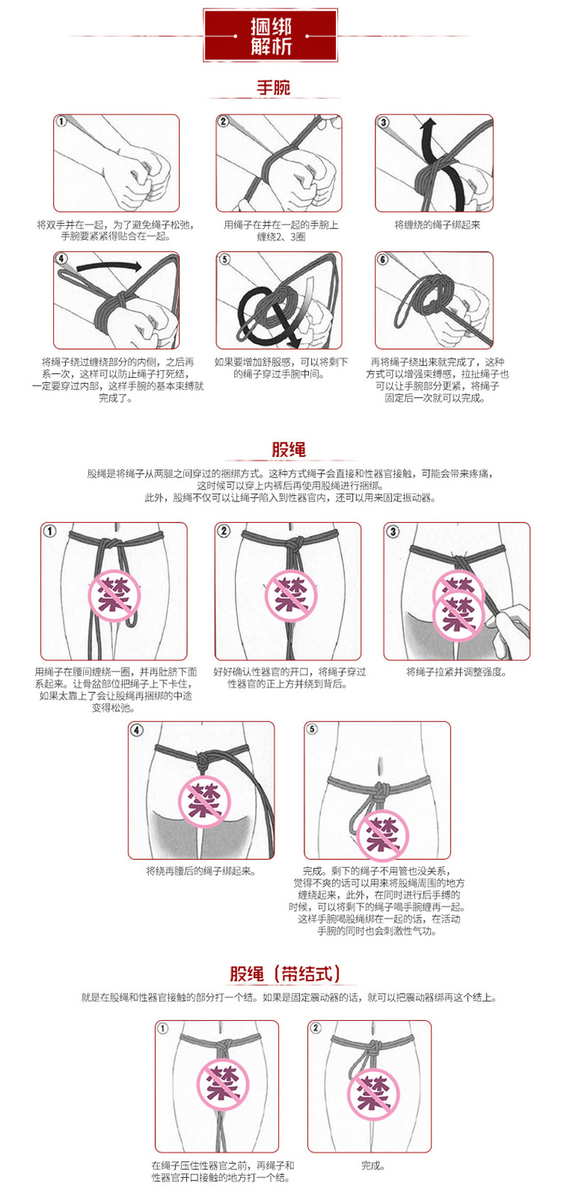 手铐sm绳子捆绑棉绳加棉情趣用品毛绒手铐玩具男女用成人用品捆绑束缚