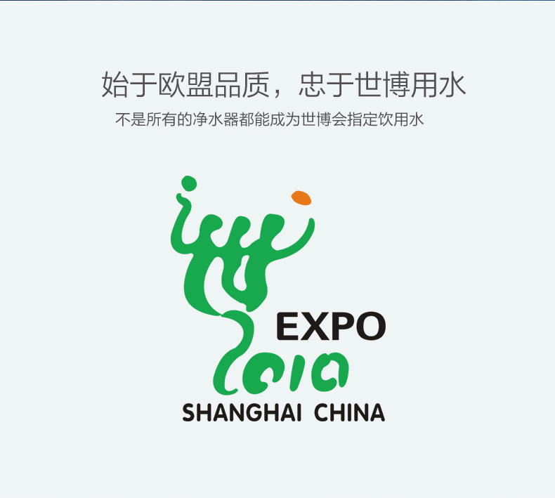 净水技术