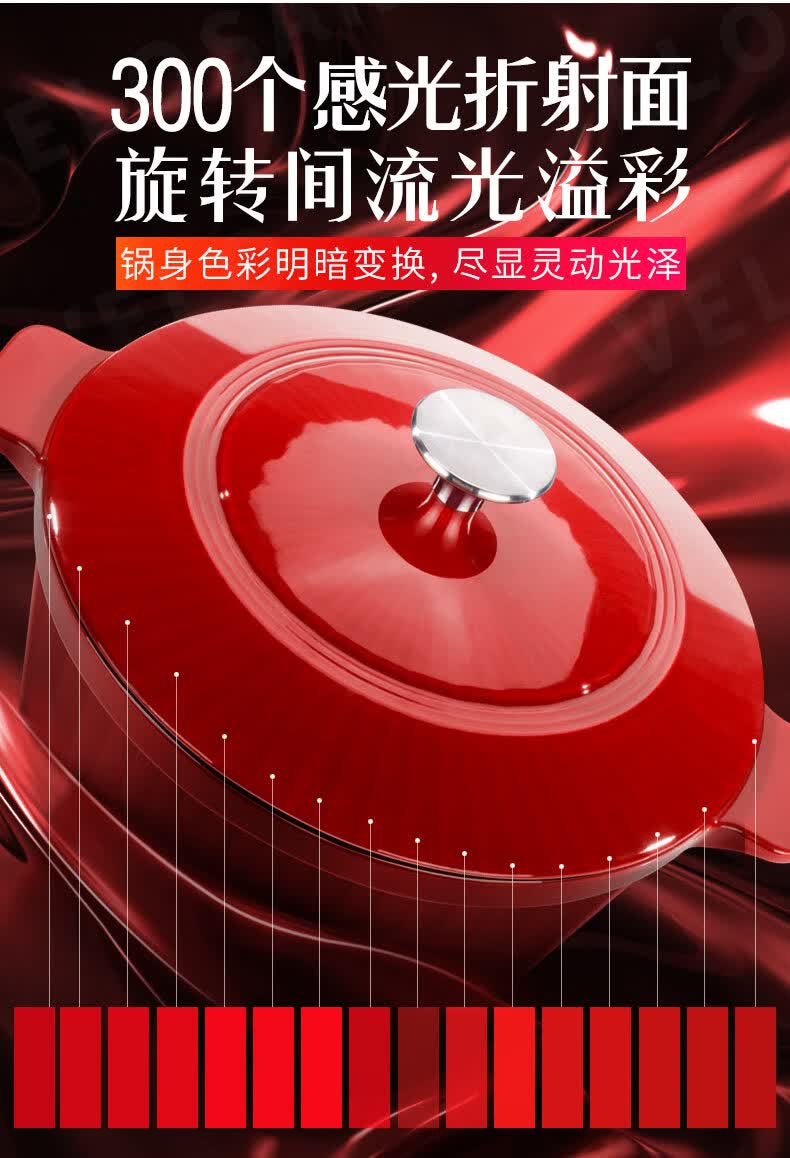velosan韦诺森刘一刀直播款珐琅铸铁汤锅奶锅炖锅铸铁锅电磁炉煮面锅