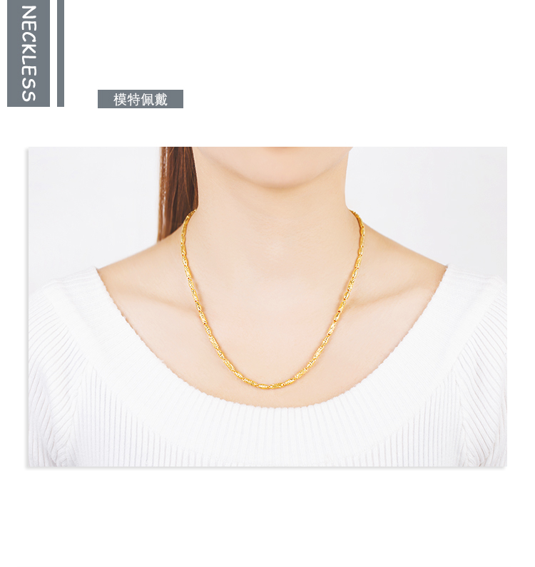 周爱福 黄金项链 足金999.