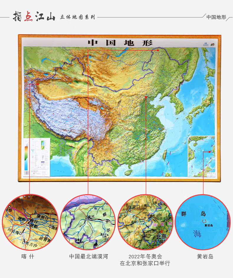 8米 學習辦公裝飾 立體地圖百度雲網盤pdf下載 - pdf電子書免費下載