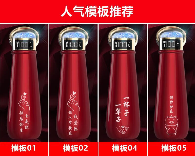 天珑芭布智能保温杯水杯生日礼物女生新年元旦送老师女