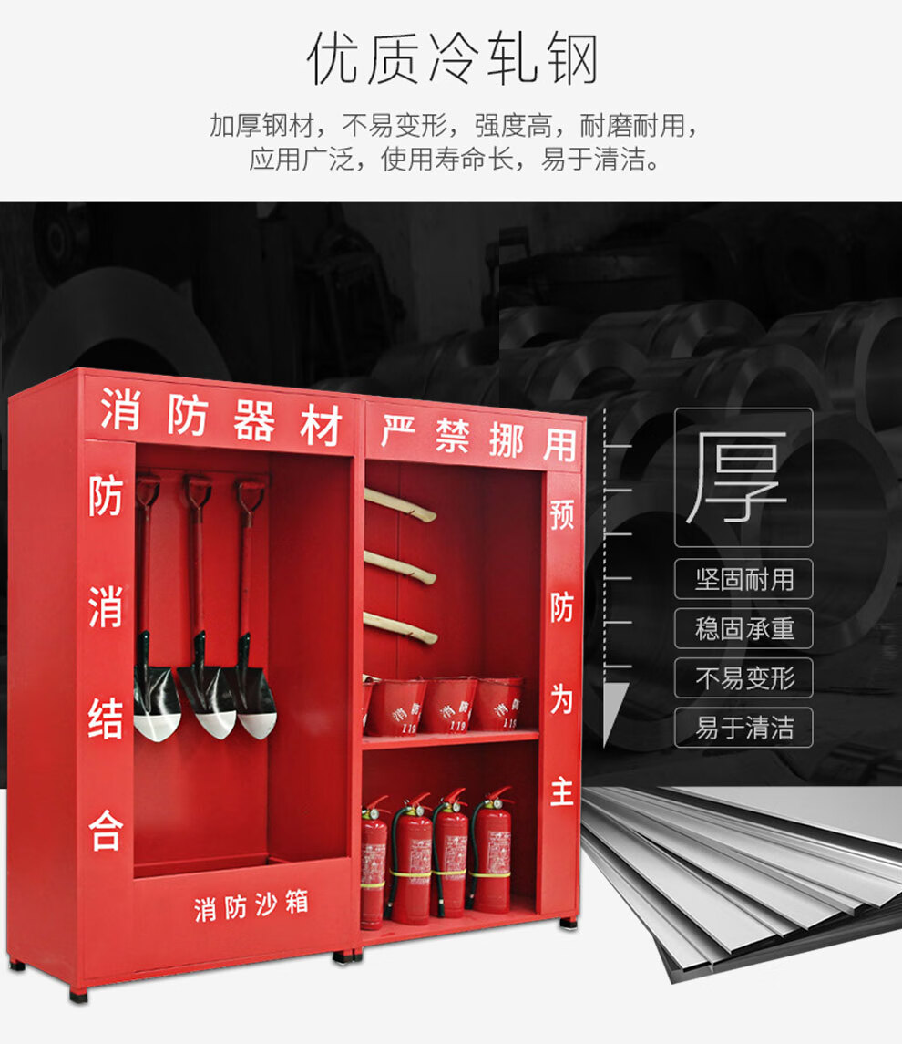 消防器材全套装工具放置柜灭火箱建筑工地室外展示柜消防应急柜原装