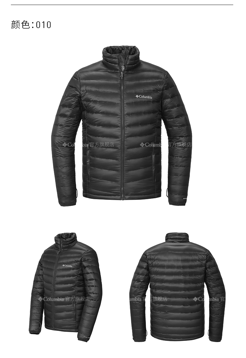 columbia哥伦比亚羽绒服男户外热能保暖700蓬白鹅绒外套pm5565 452 s 