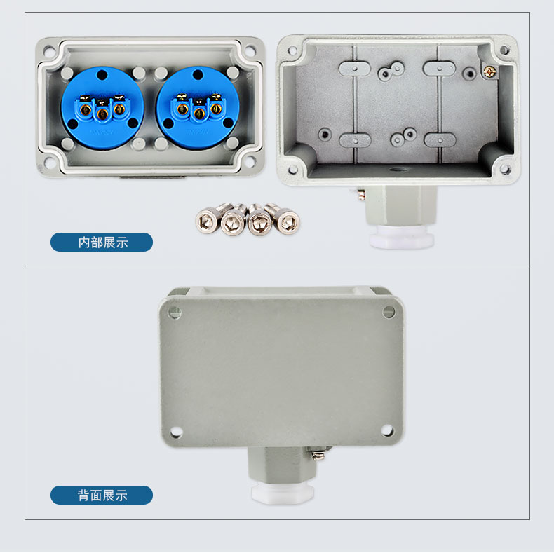 美意工业防水插座工业插座防爆墙壁插座10a220v金属外壳三防插座经典