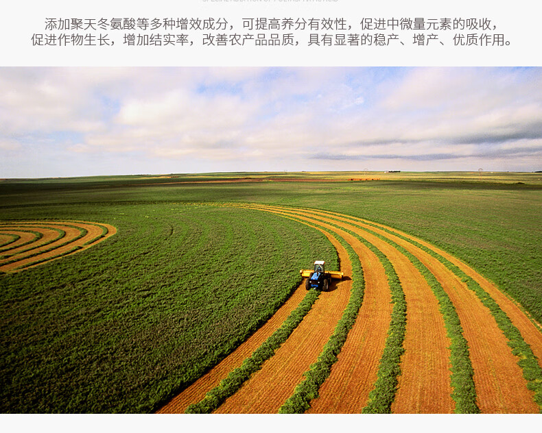 金正大叶面肥ym7504728大量元素水溶肥磷酸二氢钾花肥含腐植酸肥料新