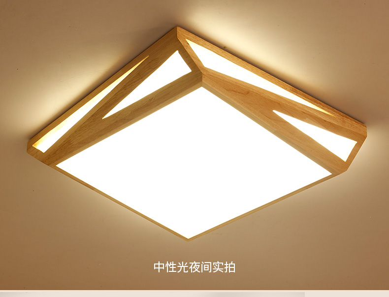 艺灯工匠 北欧几何木质卧室led灯吸顶灯马卡龙个性创意简约现代实木