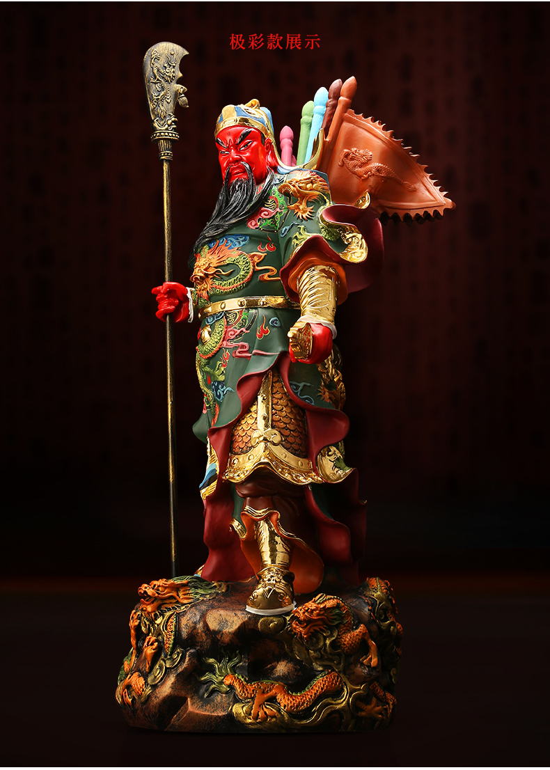 吉善缘九龙彩绘关公武财神爷佛像摆件关羽像关二爷家居客厅装饰店铺