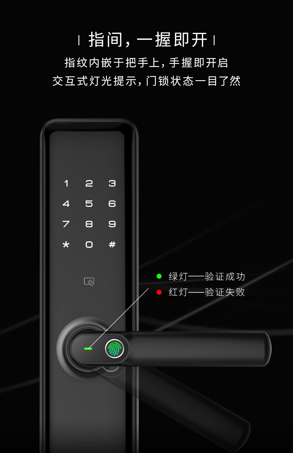 凱迪仕(kaadas) 指紋鎖 s8 密碼鎖智能鎖防盜門鎖 家用防盜門鎖 電子