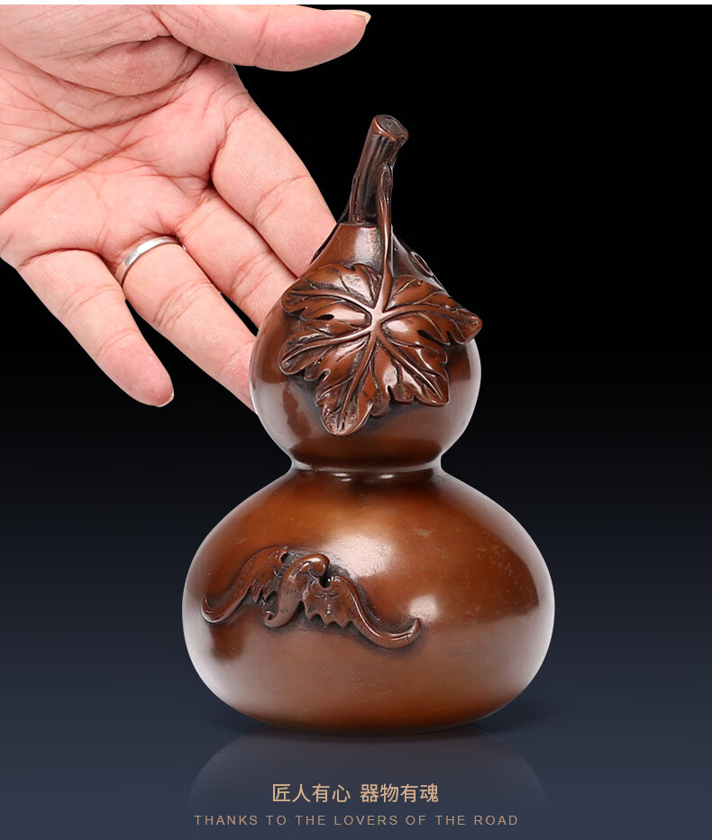 福笙堂紫铜葫芦创意家居饰品摆件室内纯铜工艺收藏品把玩礼物礼品全铜