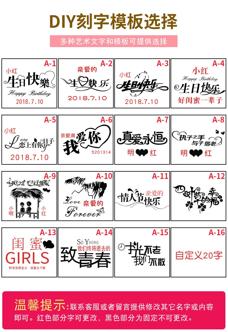 中秋礼品生日礼物男生送女朋友女生女孩送闺蜜同学女生学生diy刻字