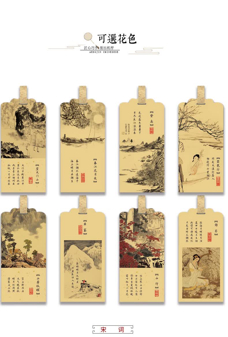 中国风书签特色礼品送老外丝绸书签外事商务出国小礼物传统元素工艺品