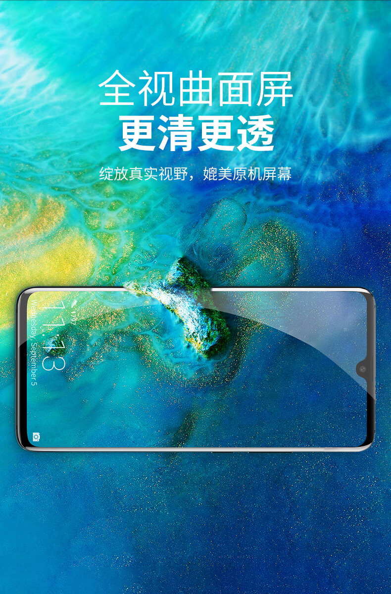 feather 华为mate20pro水凝钢化膜mate20x防窥膜磨砂膜全屏手机贴膜