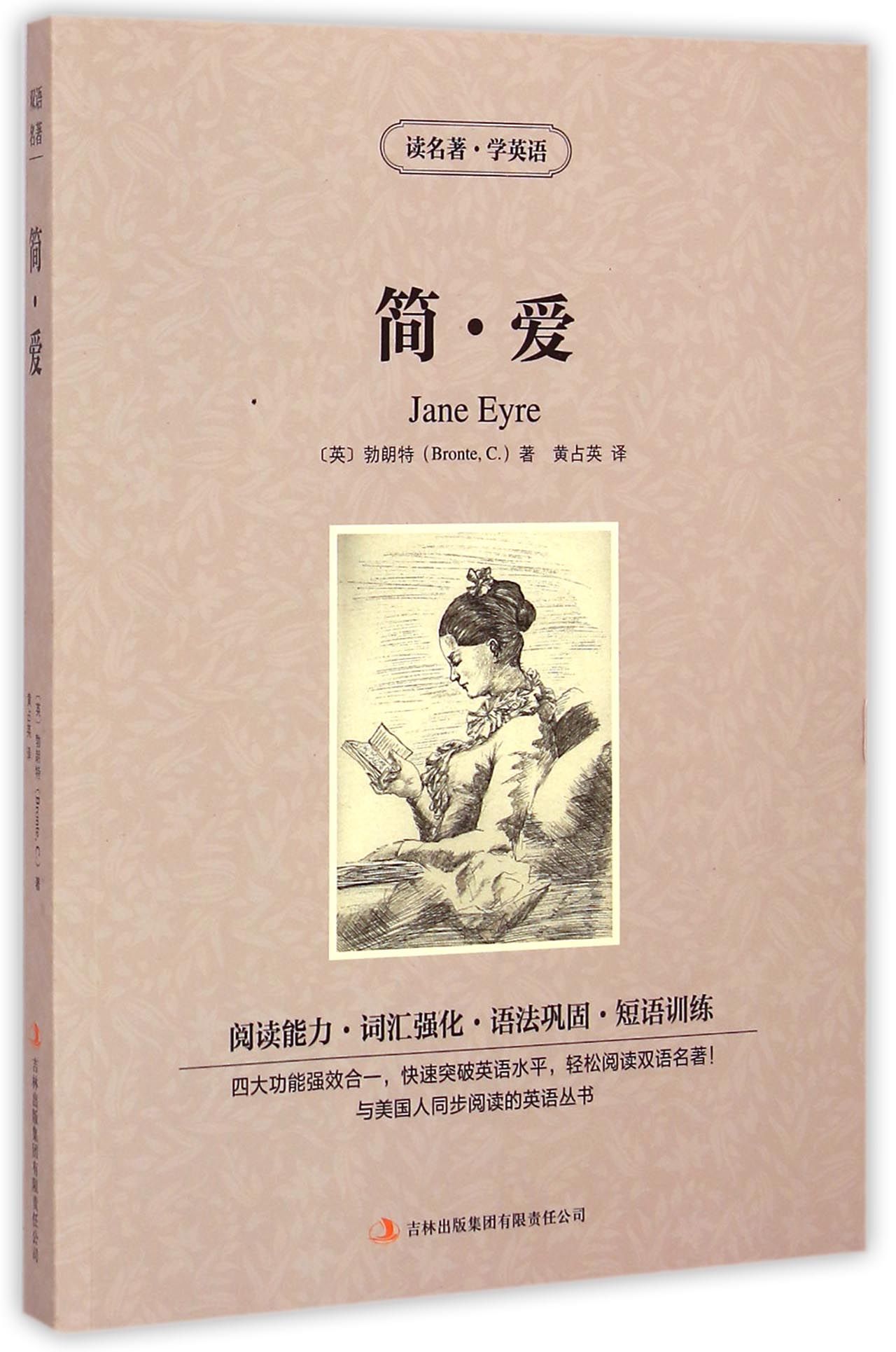 完整英语语言文学专业攻读硕士学位研究生培养方案