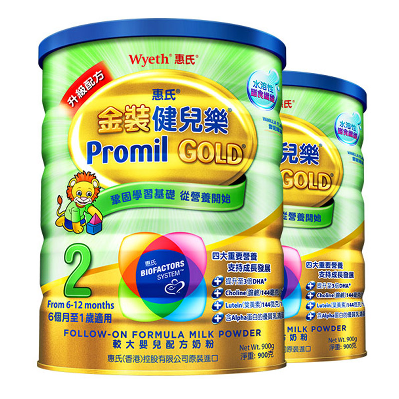 港版惠氏 金装健儿乐2段 较大婴儿配方奶粉900g 2罐(元/罐)