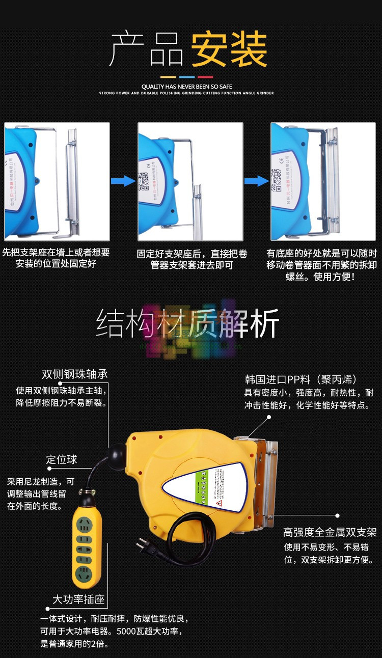 卷线器原理图片