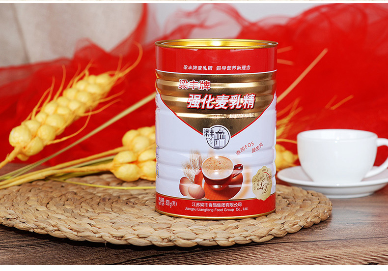 梁丰强化麦乳精800g罐装冲饮谷物燕麦片即食复合蛋白固体饮品80后怀旧