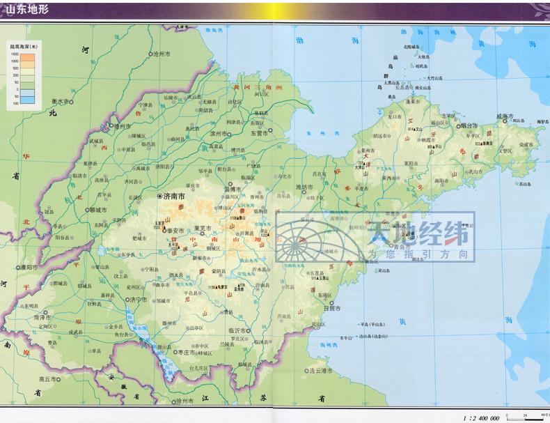 2022新版山東省地圖冊山東交通旅遊地圖集政區地形地理交通旅遊人口