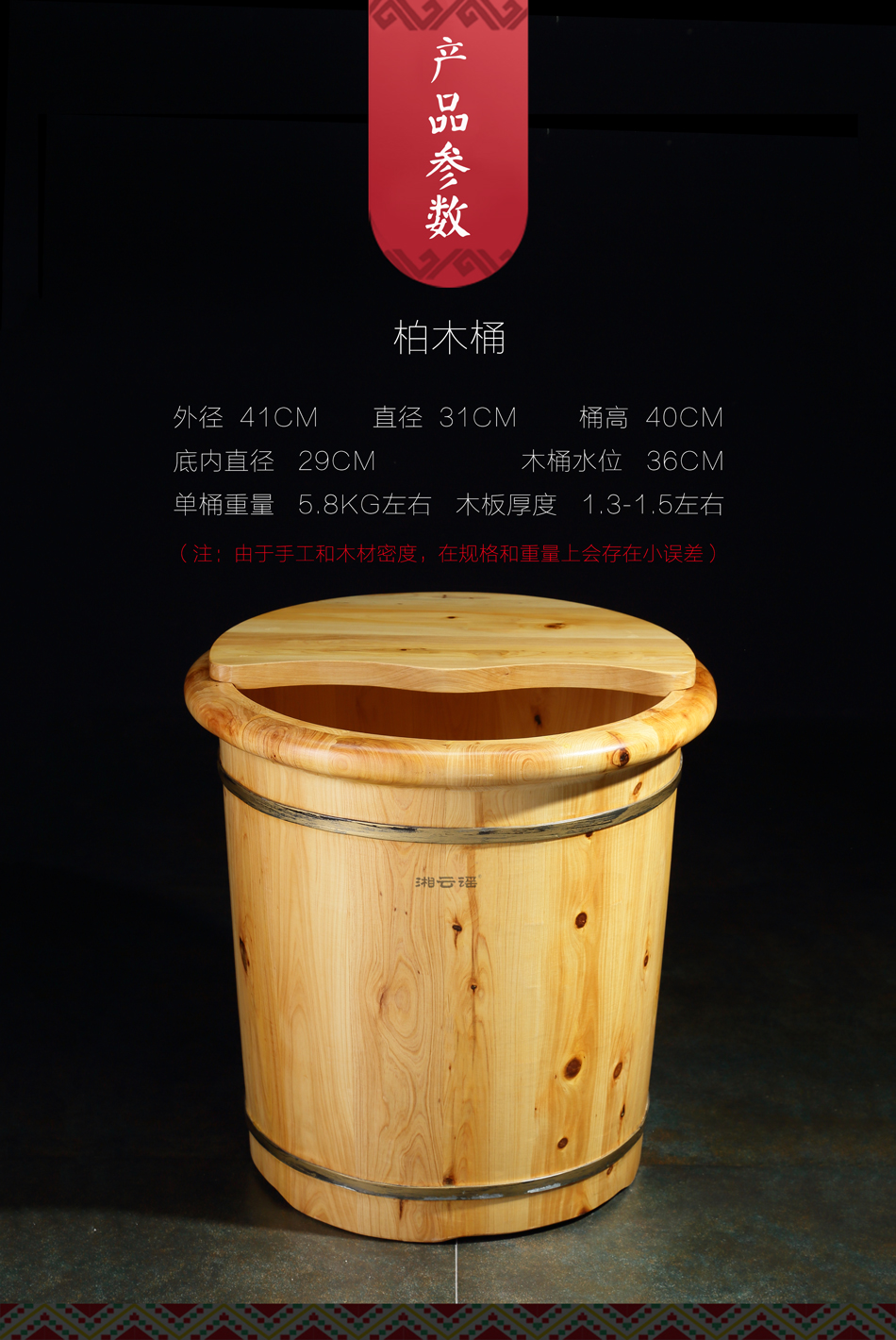 湘云谣香柏木养生泡脚桶木桶足疗桶洗脚桶足浴盆木桶足三里洗脚桶木桶