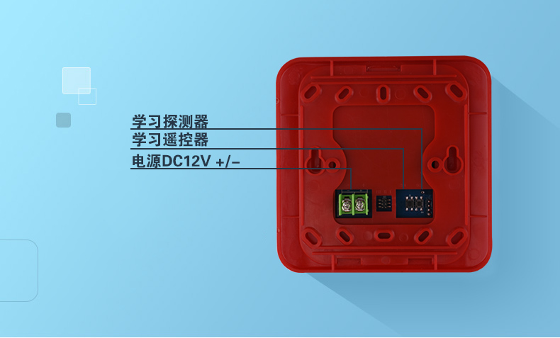 東方安緊急按鈕呼叫報警器 語音提示煙霧報警器 火災無線緊急報警器