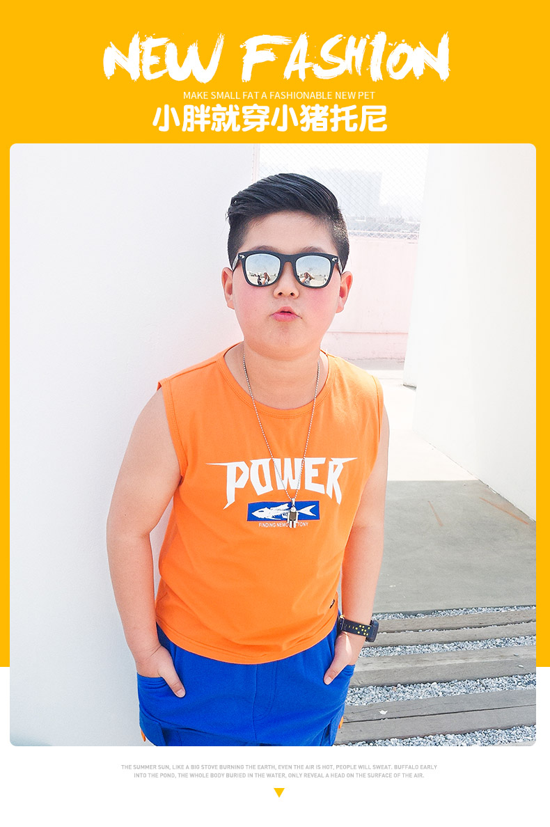 小猪托尼胖童装男童无袖背心2018夏装新款加肥加大宽松韩版潮衣胖男孩
