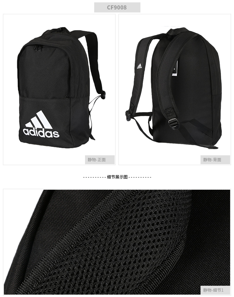cf9008 adidas